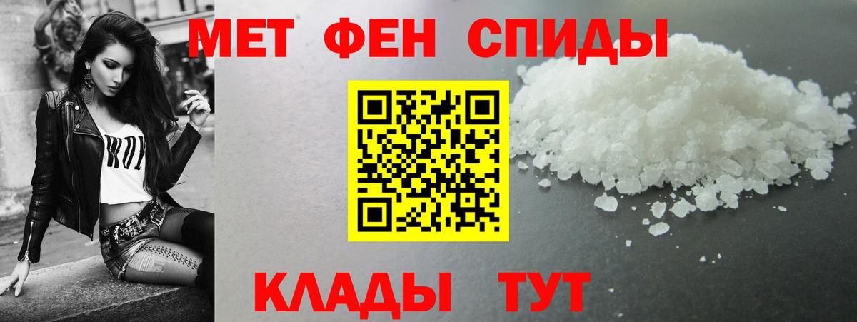 Амфетамин VHQ  Вход с VPN  АМФ  Иваново 
