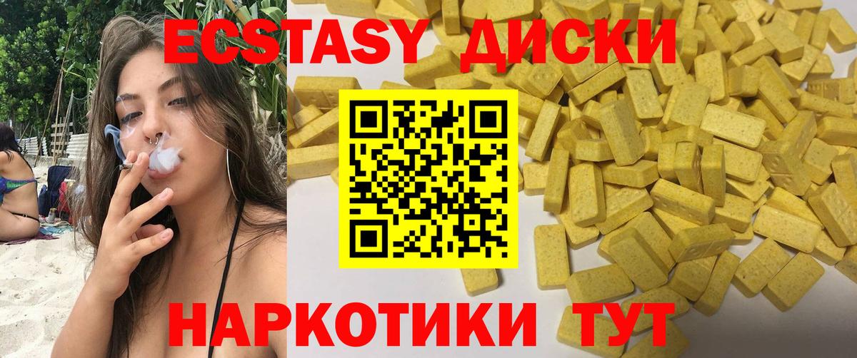 blacksprut сайт  Ecstasy 99%  Ecstasy  Иваново  Вход с VPN  Ecstasy бентли 