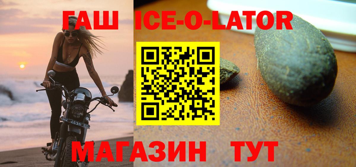 Экстази  Кокаин  Иваново  Вход с VPN  Гашиш  ТГК  ГАШИШ  Канабис  Меф МЯУ МЯУ  