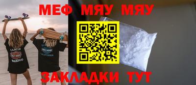 индика Беслан
