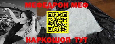 индика Беслан