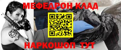 индика Беслан