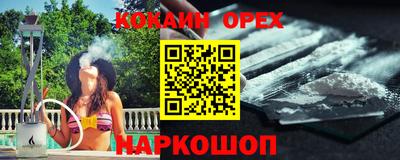 индика Беслан