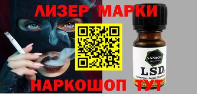 индика Беслан