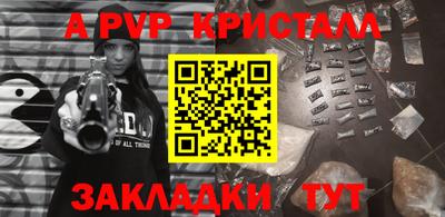 индика Беслан