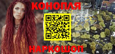 марки lsd Бийск