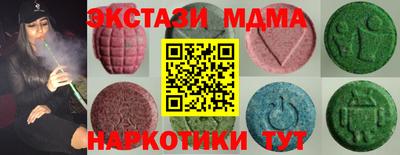 марки lsd Бийск