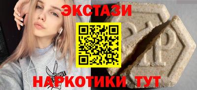марки lsd Бийск