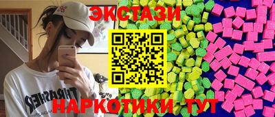 индика Беслан