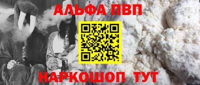 марки lsd Бийск
