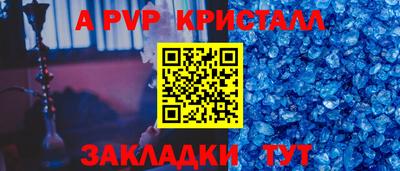 индика Беслан