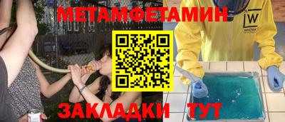 индика Беслан