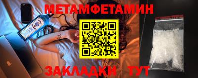 марки lsd Бийск