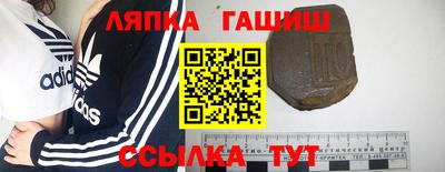 индика Беслан