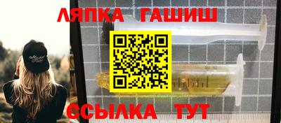марки lsd Бийск
