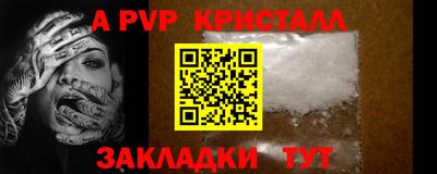 марки lsd Бийск