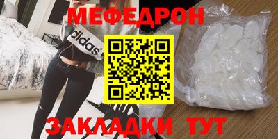марки lsd Бийск