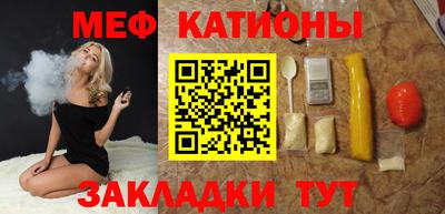 индика Беслан