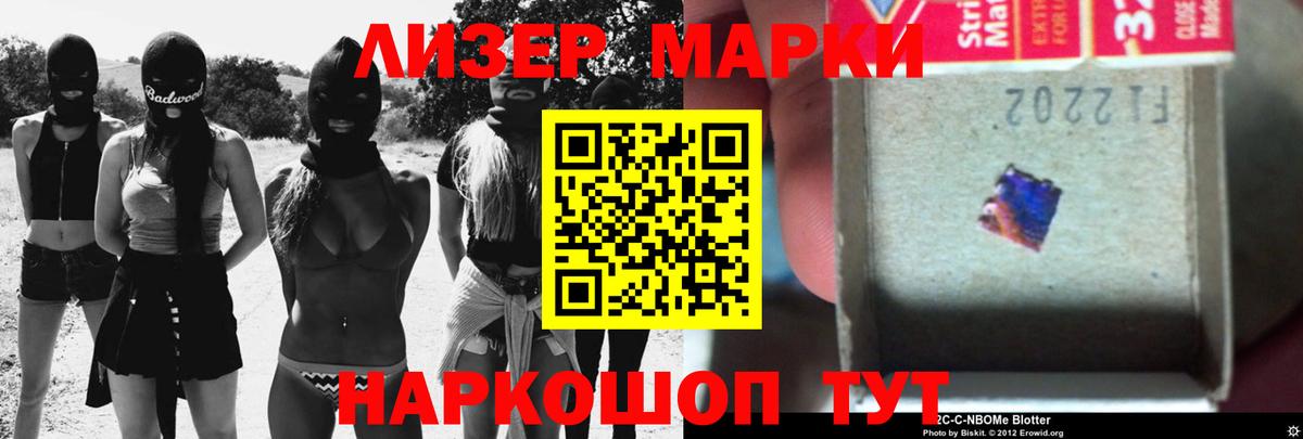 Иваново  LSD-25 экстази ecstasy  Вход с VPN 