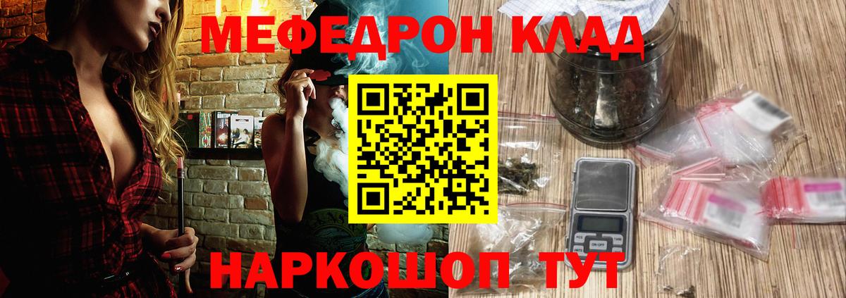 ГЕРОИН Иваново