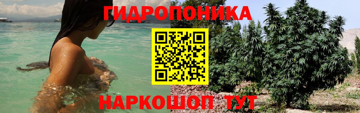 Иваново  Каннабис LSD WEED  Бошки Шишки Amnesia  Вход с VPN 