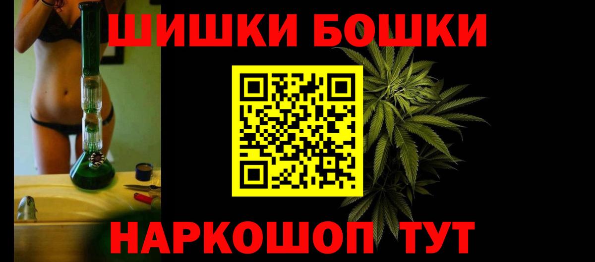 Марихуана гибрид Иваново